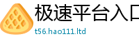 777888管家婆精准四肖虽2025新澳门免费挂牌灯牌